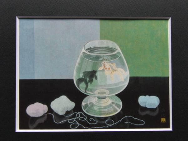 中村岳陵、金魚、希少画集画、新品高級額装付