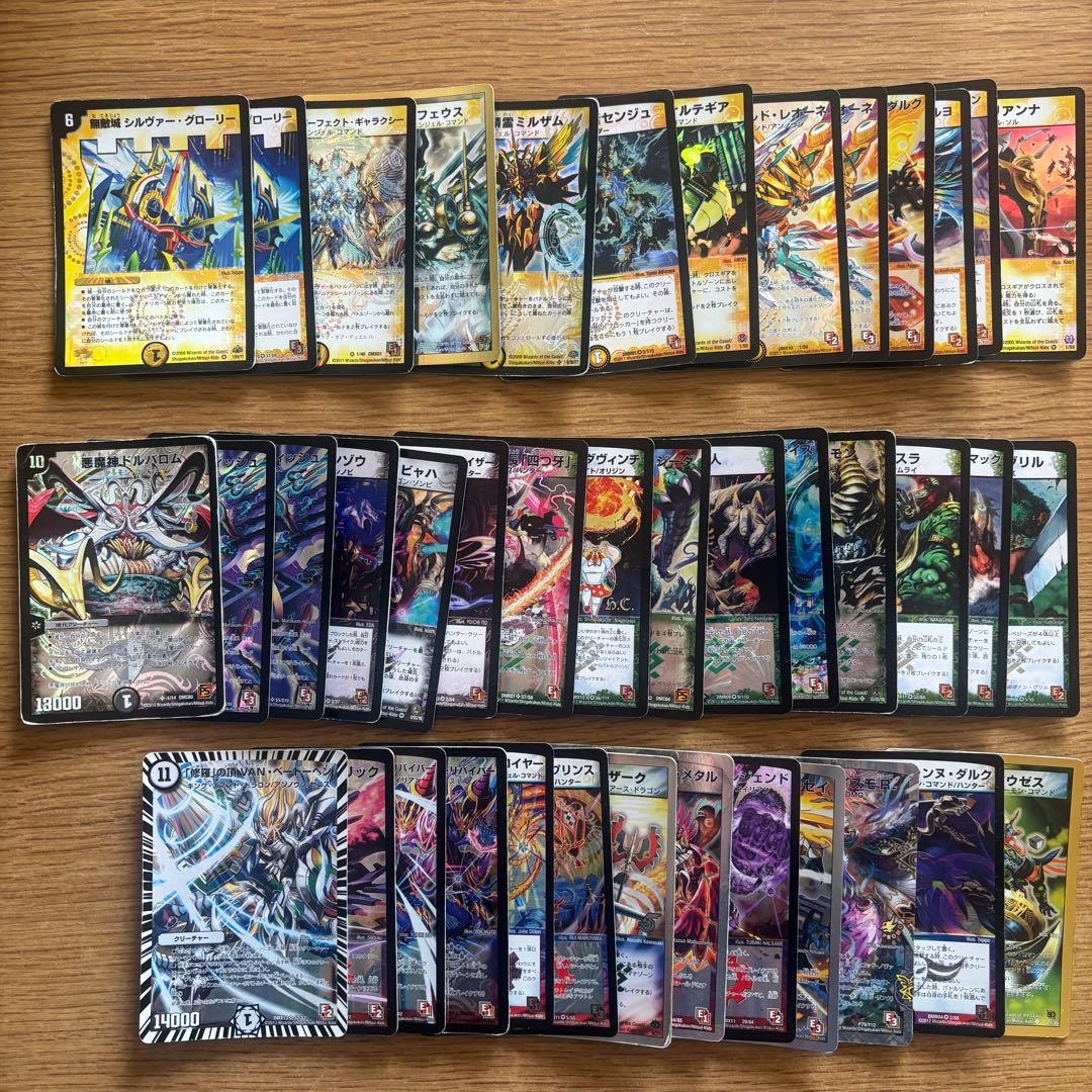 デュエマ まとめ売り 引退品 約1500枚 旧枠 EP - メルカリ