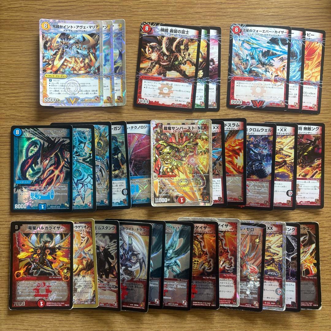 デュエマ まとめ売り 引退品 約1500枚 旧枠 EP - メルカリ