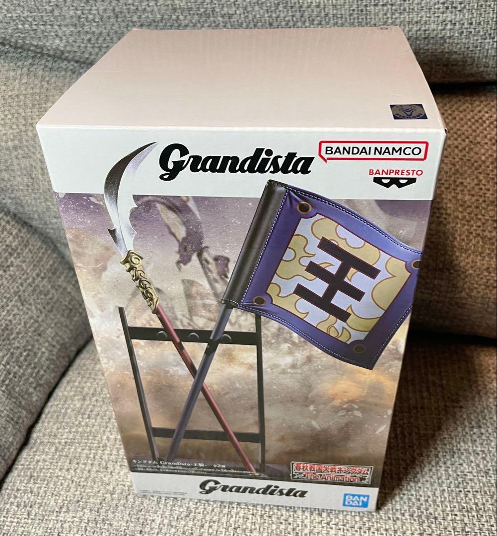 キングダム Grandista 王騎軍旗＆矛 アソートB - メルカリ