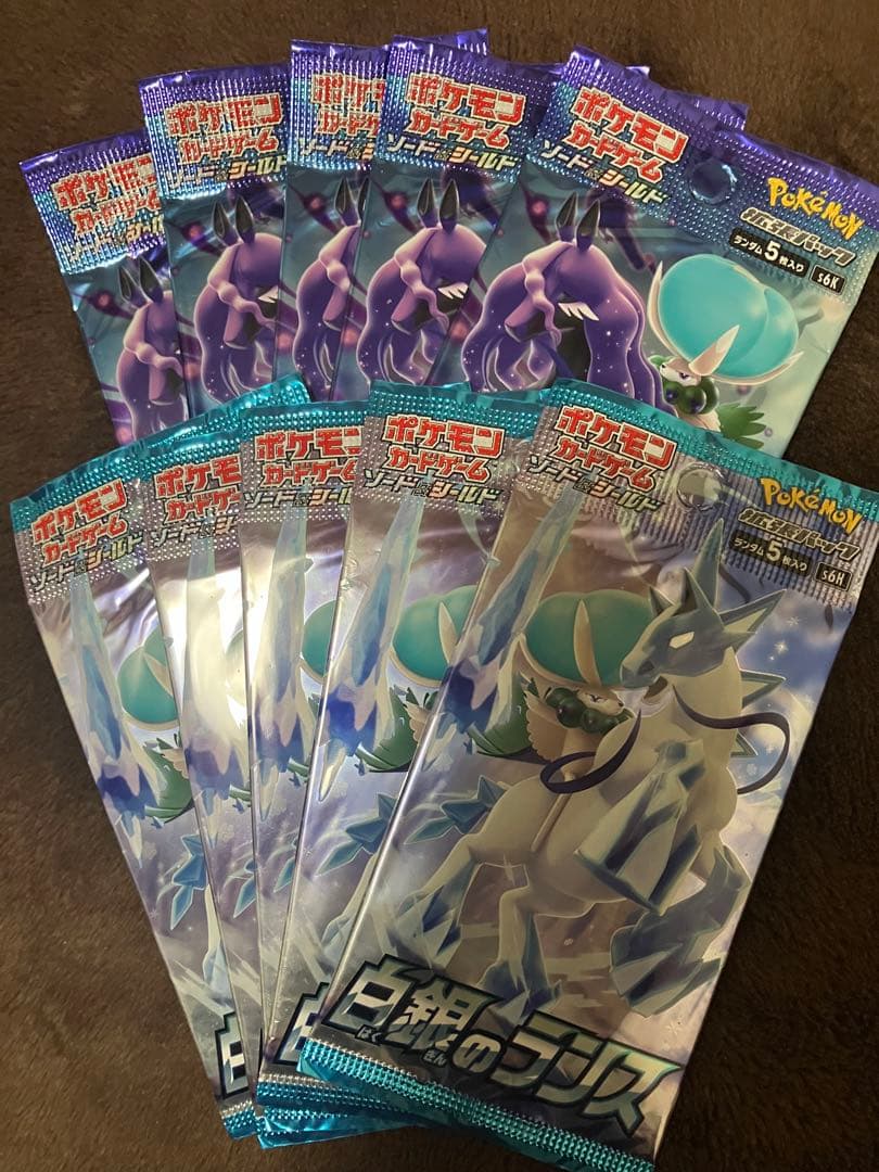 白銀のランス、漆黒ガイスト未開封パックセット - メルカリ