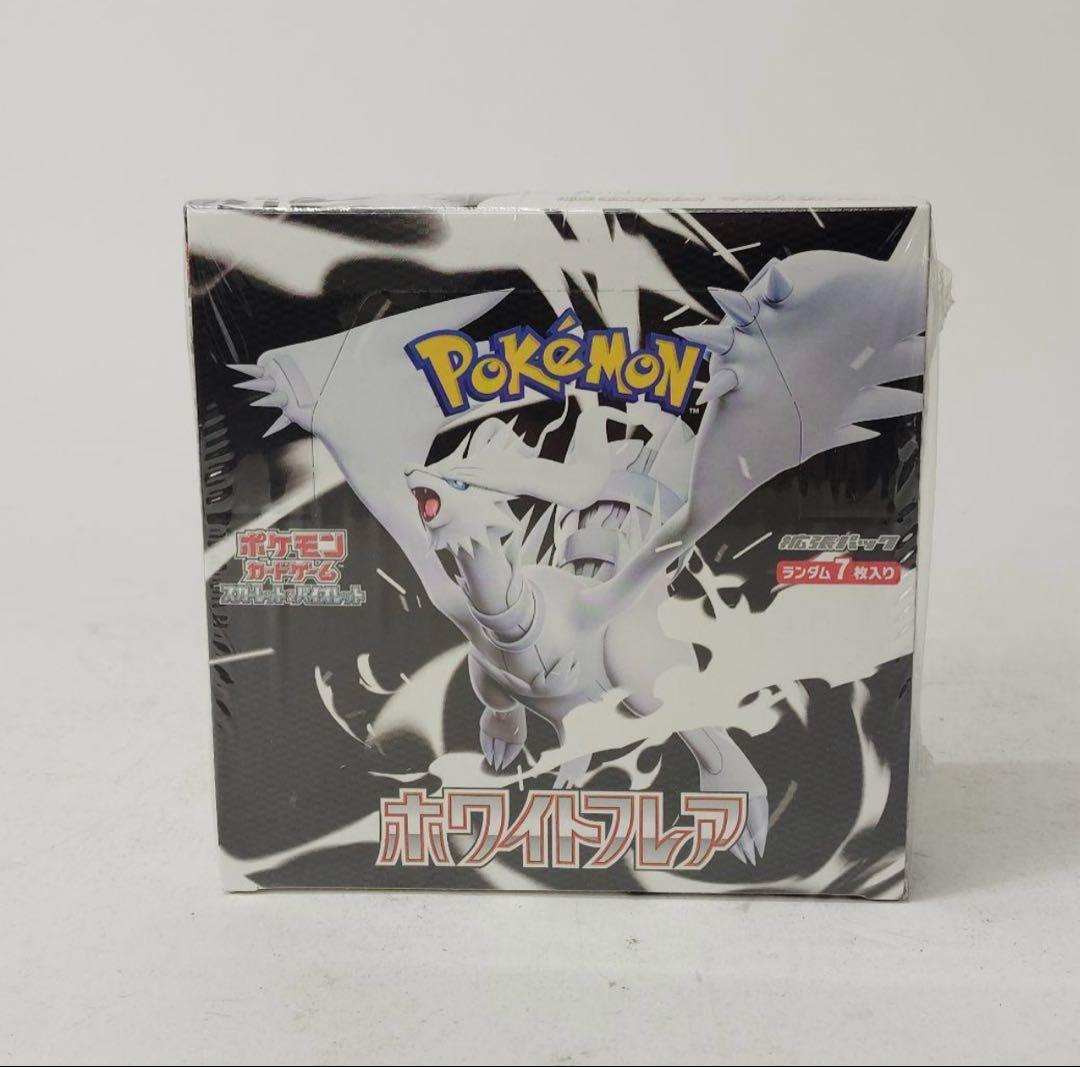 ポケモンカードゲームホワイトフレア新品未開封
