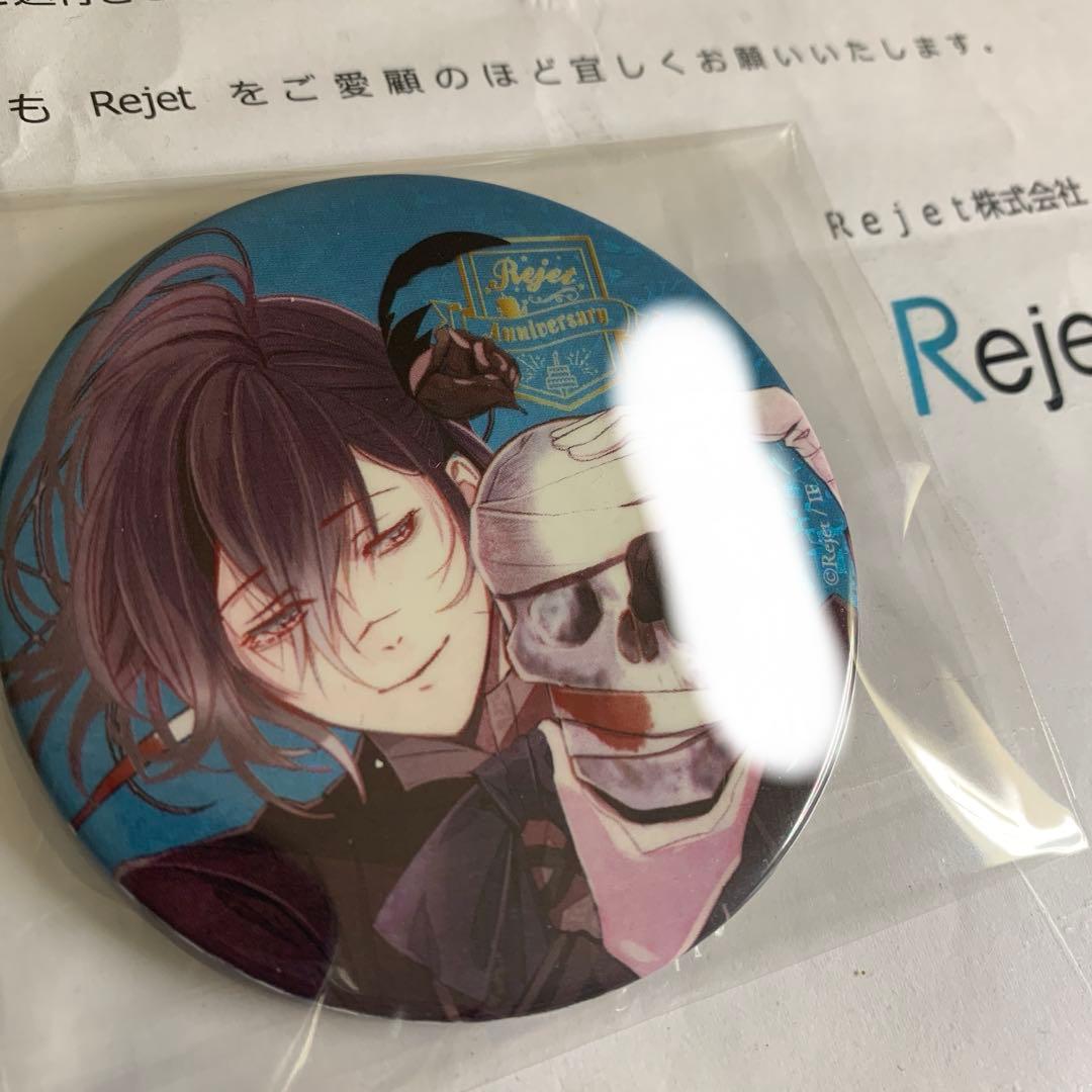 DIABOLIK LOVERS 無神アズサ 死の祝祭 ホロ缶バッジ