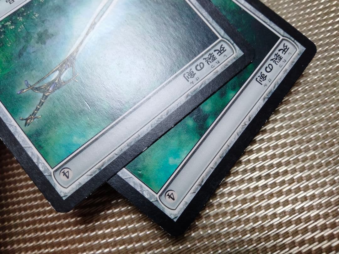 ご確認用】ローウィン 死裂の剣b 日本語 1枚 MTG