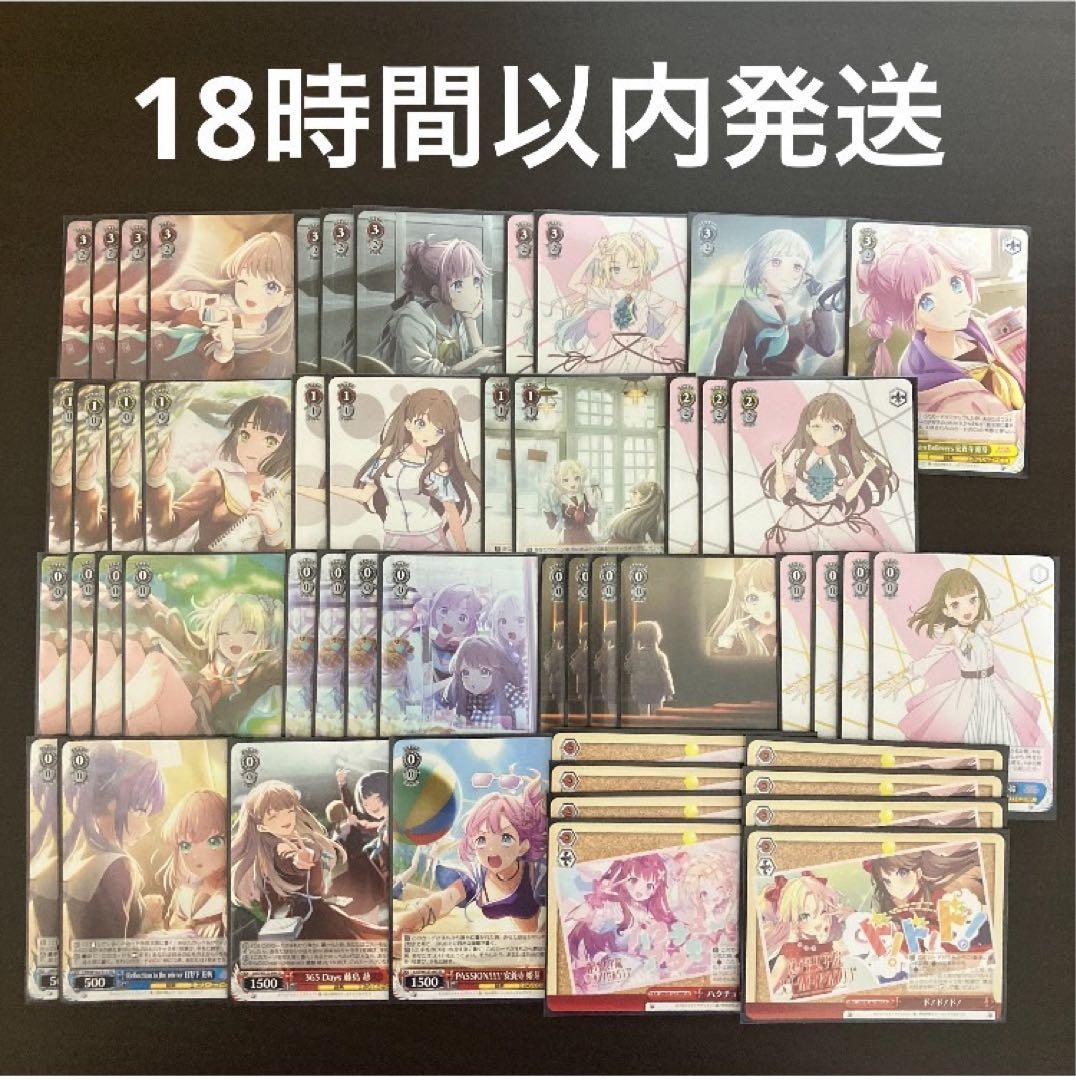 ヴァイスシュヴァルツ 蓮ノ空女学院スクールアイドルクラブ デッキ B Amazon.co.jp: ヴァイスシュヴァルツ ブースターパック ラブライブ!蓮