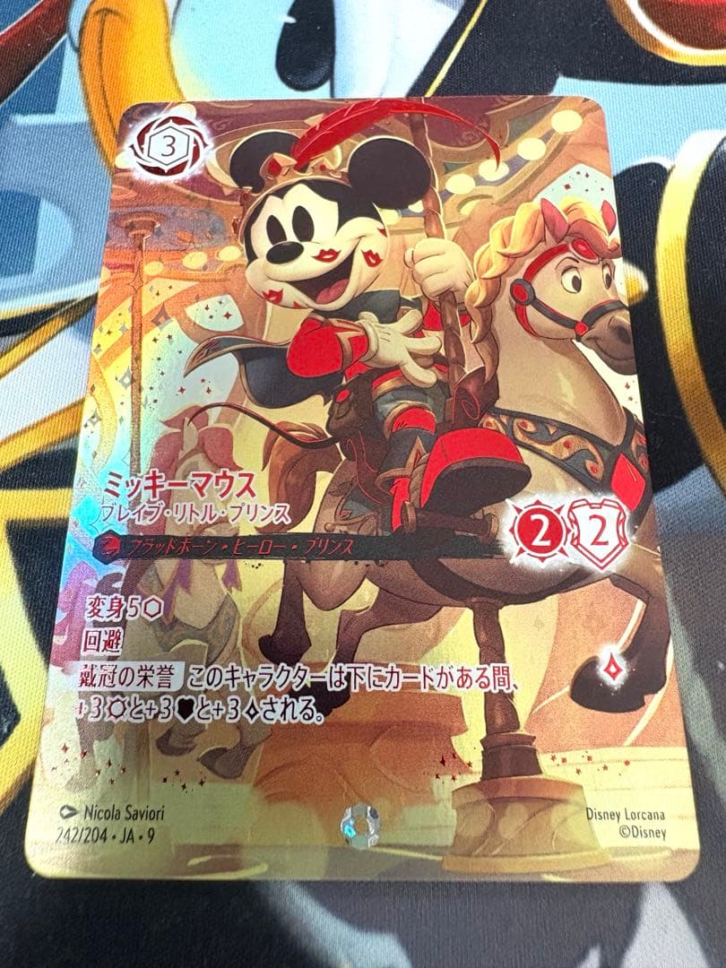 ロルカナ　ミッキーマウス　アイコニック