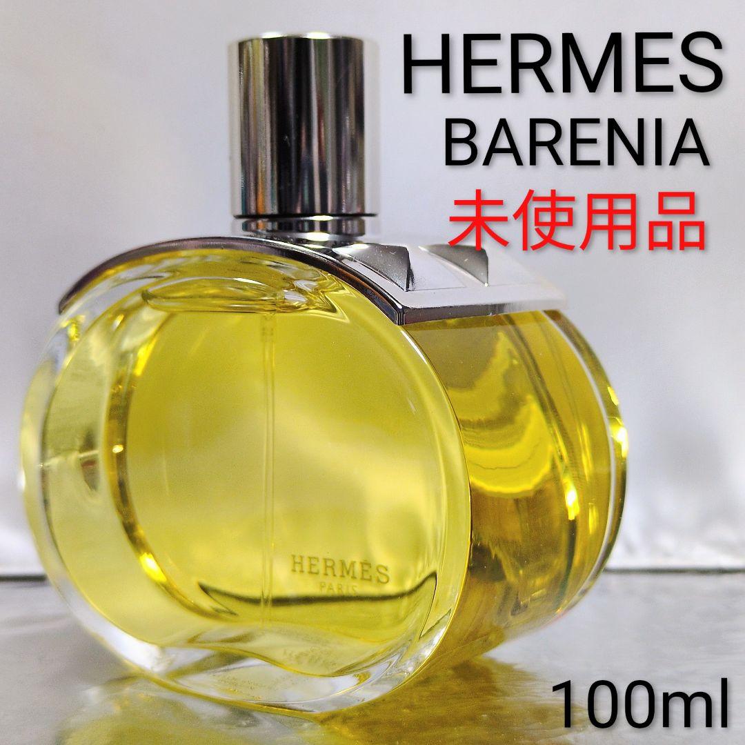 【未使用品】エルメス バレニア オードパルファム 100ml