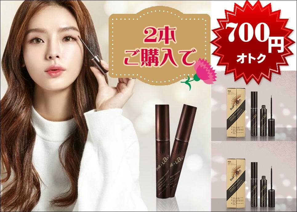 ❀春の大感謝祭 まつ毛美容液 韓国 コスメ 化粧品 目元ケア １２種類の天然成分