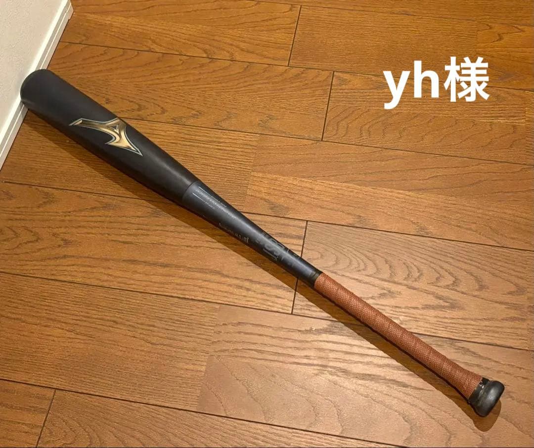 ビヨンドマックスレガシー ミドル フレアエンド 84cm 軟式用ビヨンドマックスレガシー ミドル(FRP製／84cm／平均730g