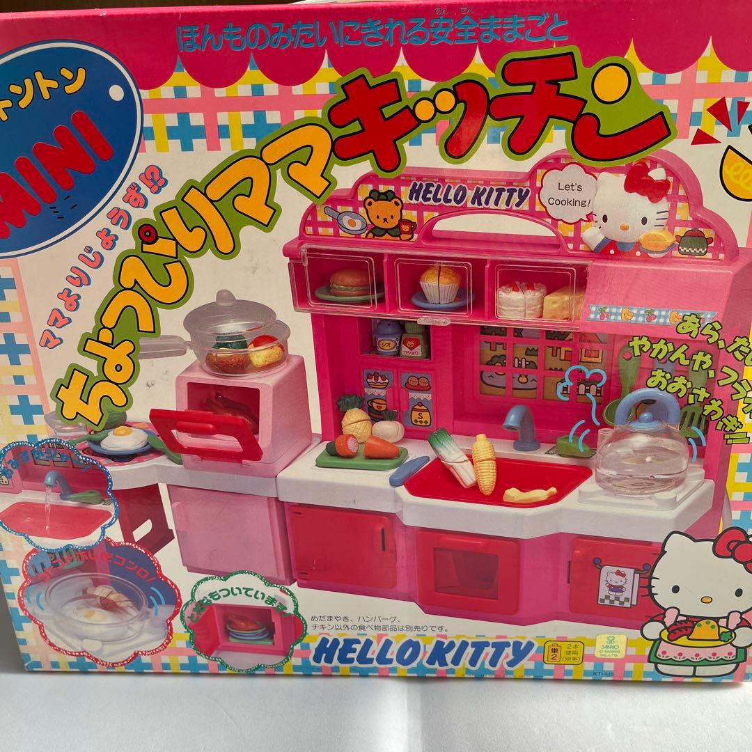 キティ ハローキティ ままごとトントン システムキッチンセット 新品未