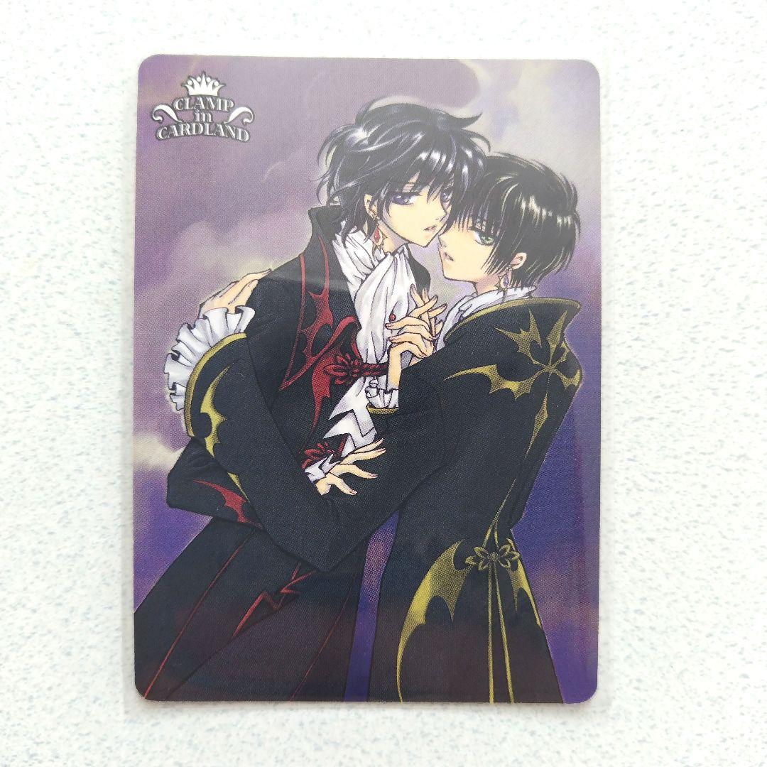 CLAMP in CARDLAND ツバサ PR-001 神威＆昴流 - メルカリ