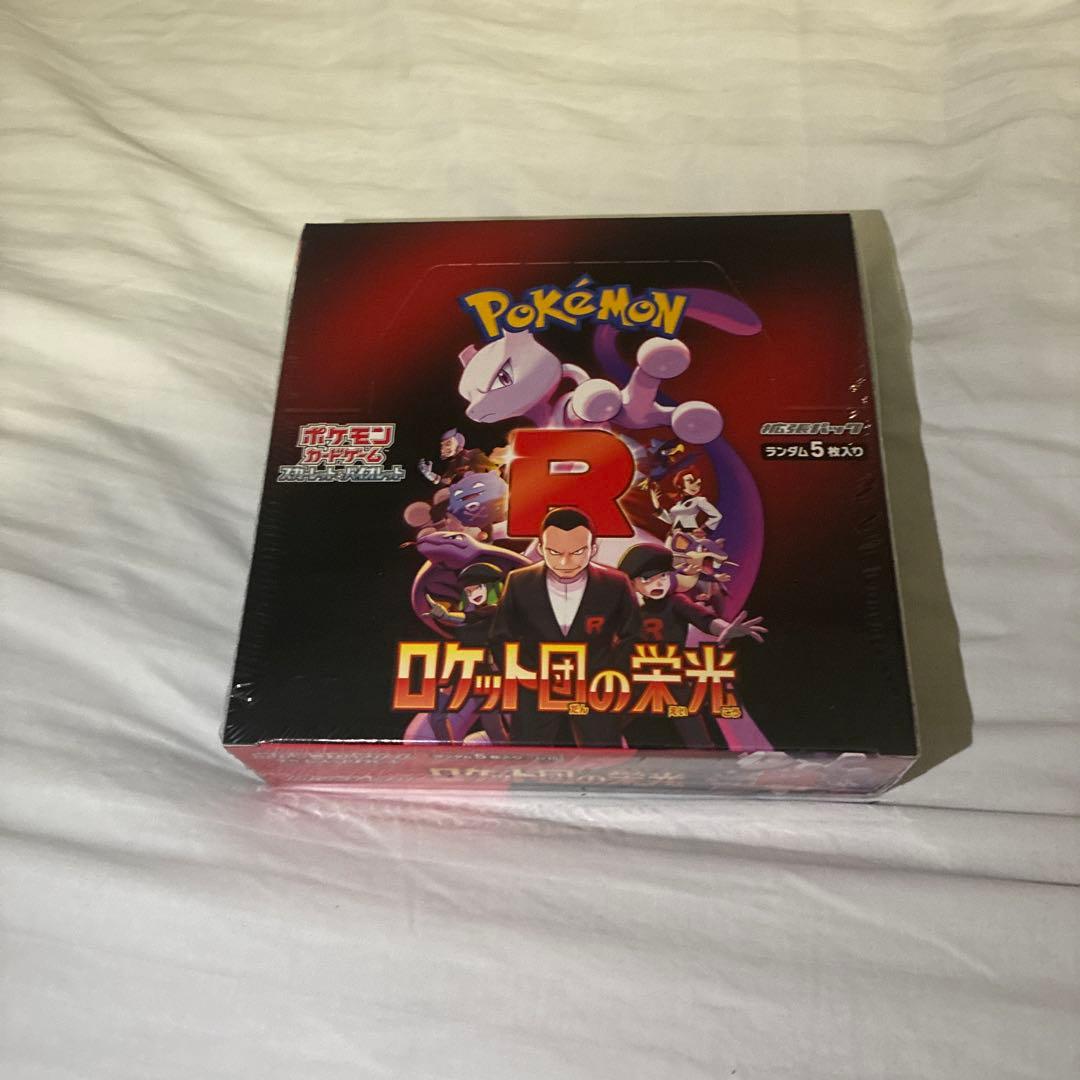 【即購入可】ポケモンカードゲーム ロケット団の栄光 1BOX シュリンク付き