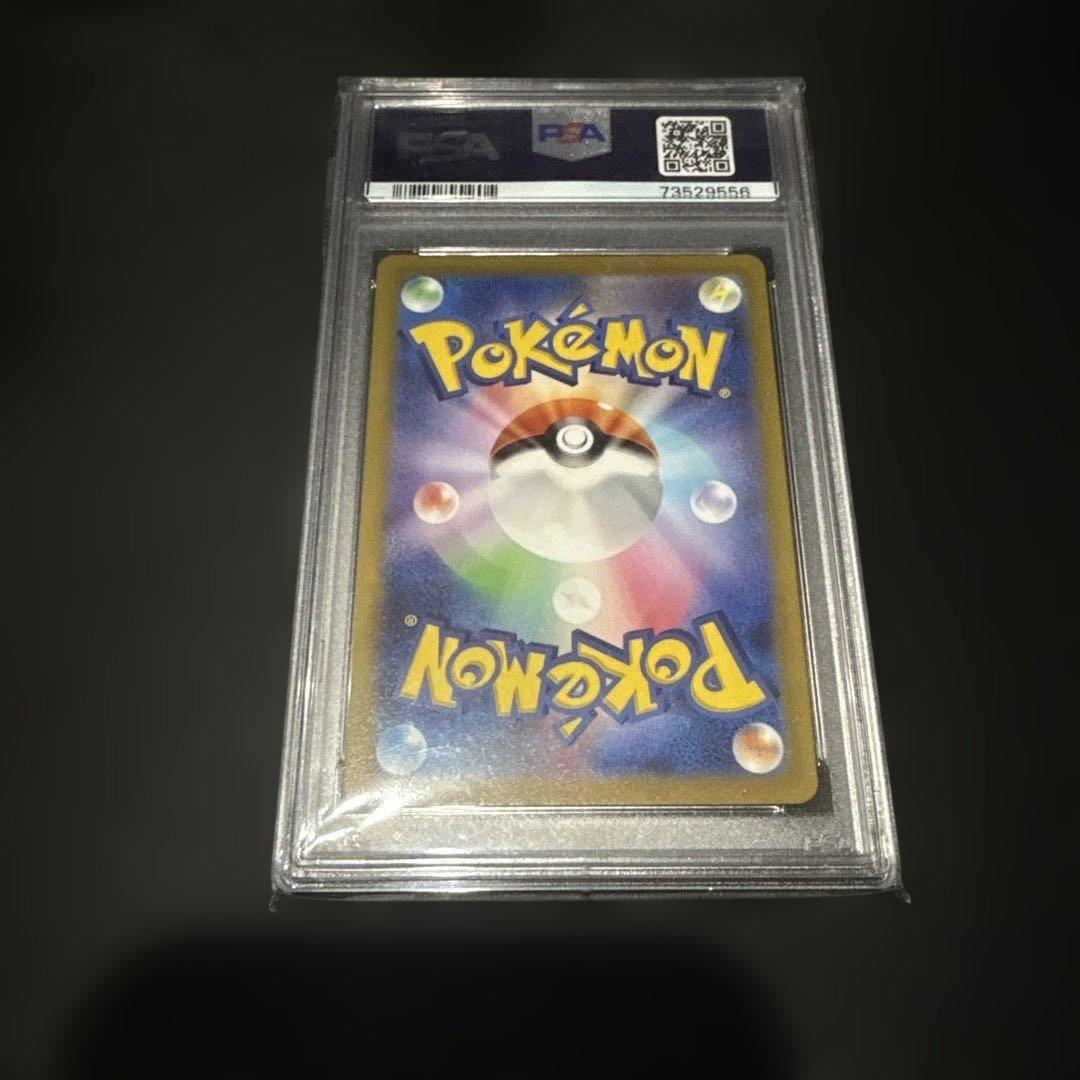 PSA10 キバナ SAR S12a VSTARユニバース 237/172 - メルカリ