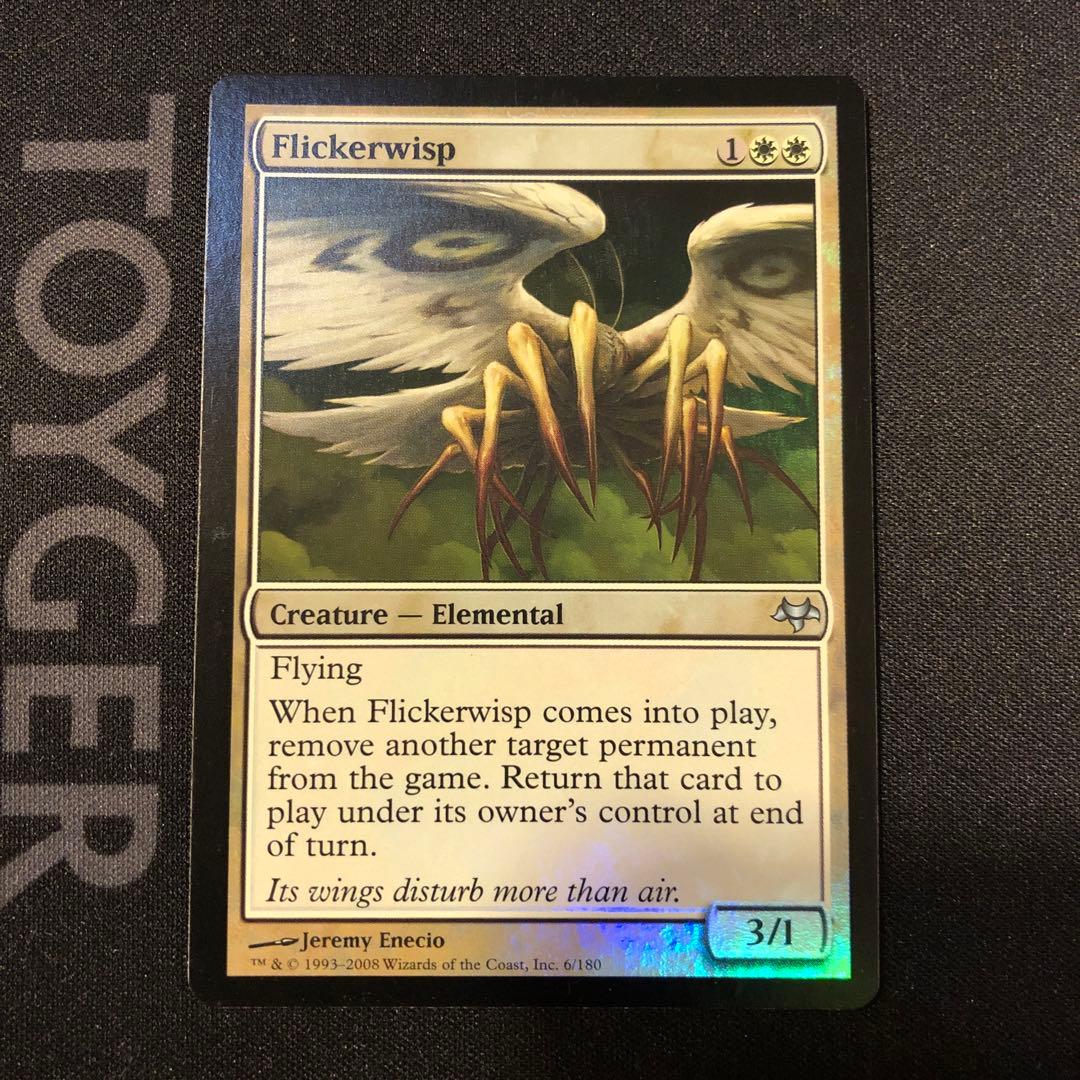 ちらつき鬼火 foil 4枚セット