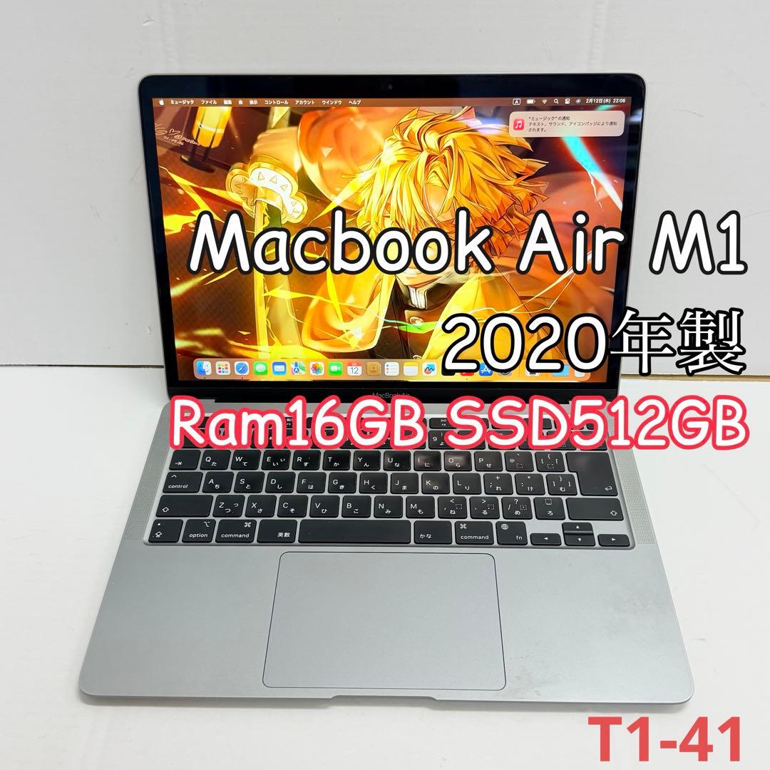 良品 MacbookAirM1(２０２０) 16GB/512GB スペースグレー