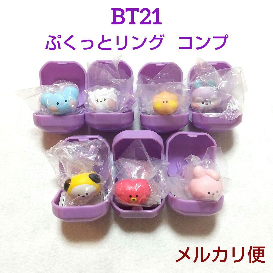 BTS BT21 ぷくっとリング コンプリートセット - メルカリ