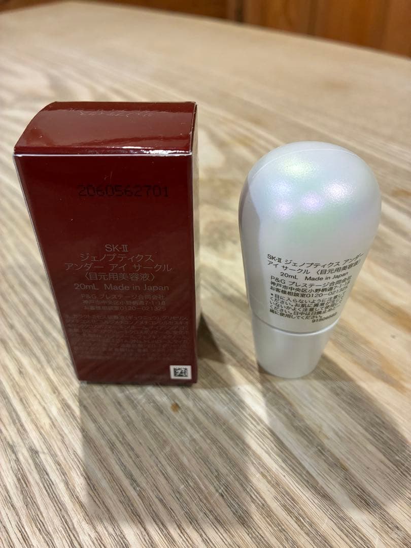 SK-II ジェノプティクス アンダー アイ サークル20ml - メルカリ