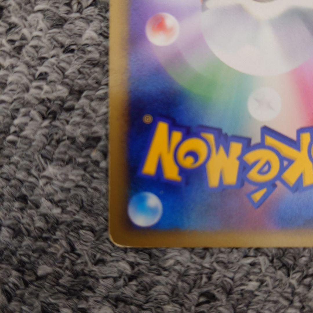 時空のゆがみ ポケモンカード - メルカリ