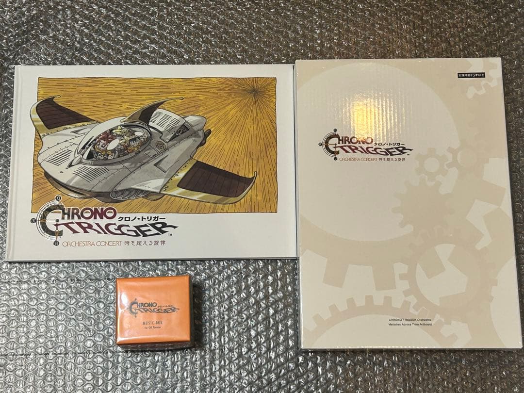 クロノ・トリガー オーケストラ 時を超える旋律 グッズ3種セット