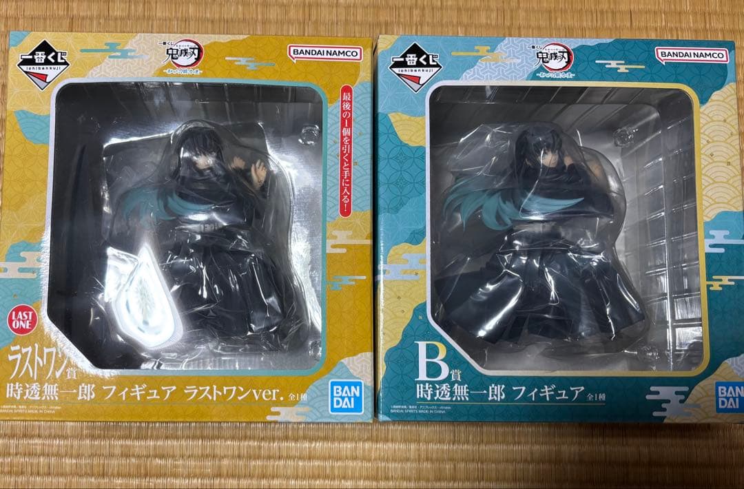 鬼滅の刃 一番くじ 時透無一郎 フィギュア B賞 ラストワン賞 - メルカリ