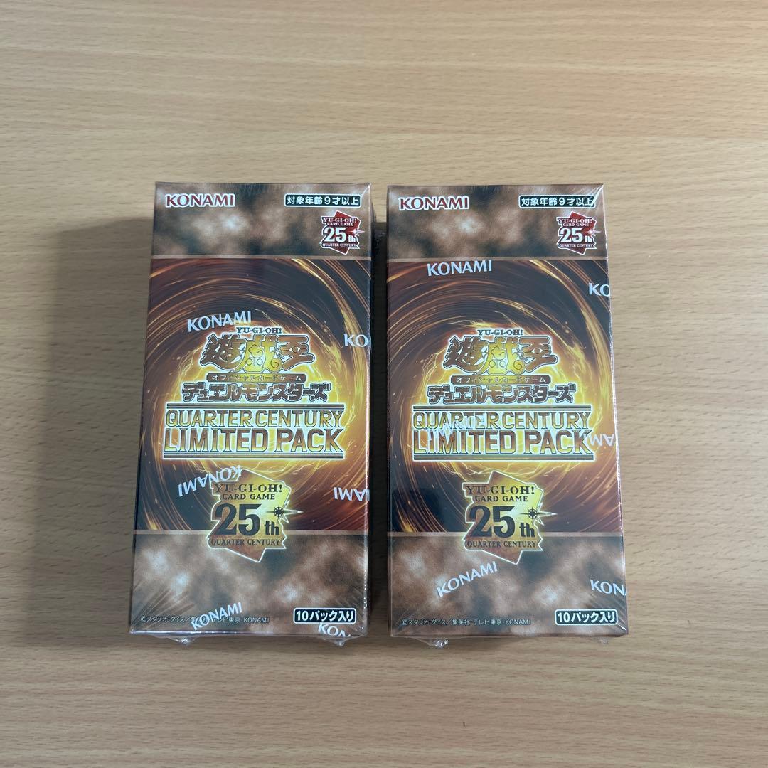 遊戯王OCG 25周年記念リミテッドパック 10パック入り2BOX