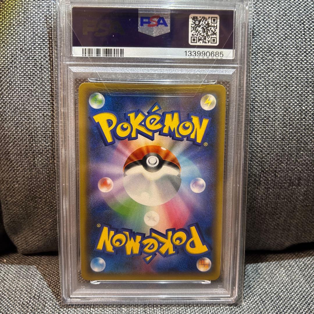 PSA10】イーブイ&カビゴンGX RR [SM9 066/095] - メルカリ