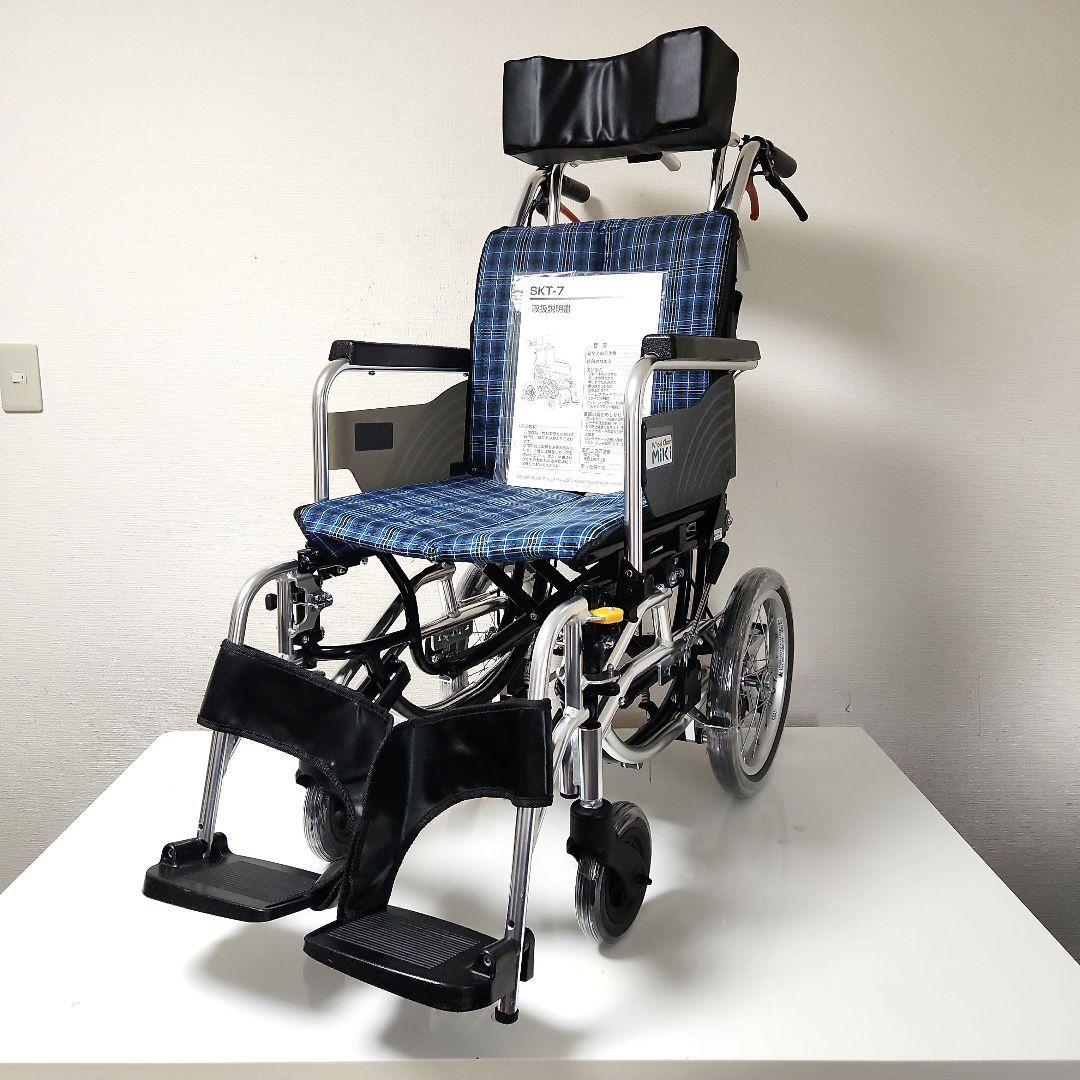 Miki 介助用 ティルト 多機能 車椅子 SKT-7 - メルカリ