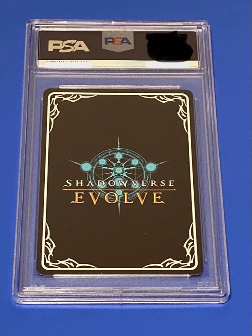 シャドウバースエボルヴ 次元の超越 GPプロモ PSA10 - メルカリ