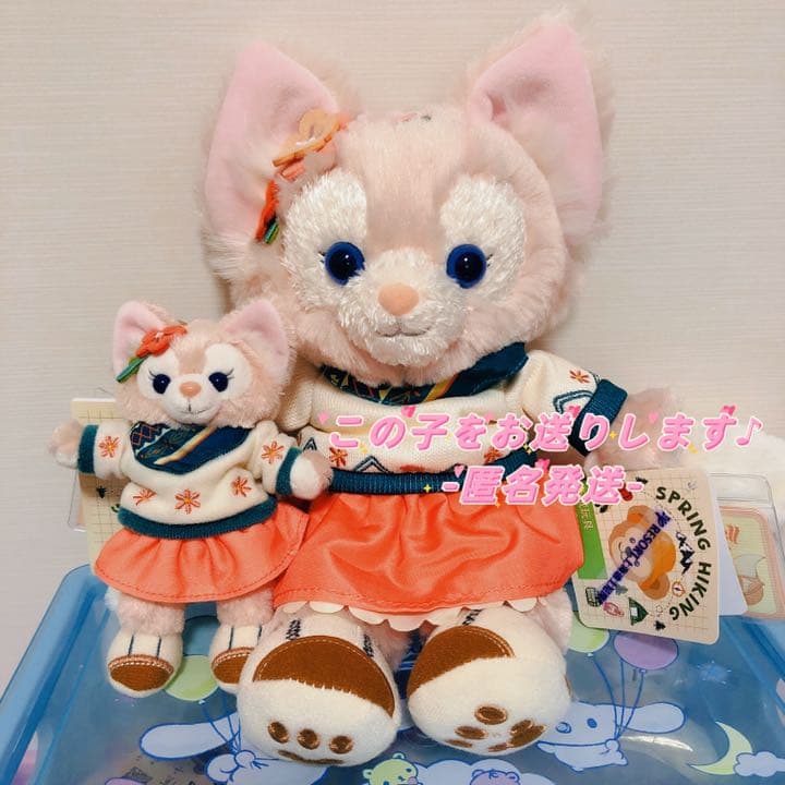 上海ディズニー限定 リーナベル ぬいぐるみSS キーチェーン 2点セット 楽天市場】上海＆香港ディズニー リーナベル・ぬいぐるみ・キー