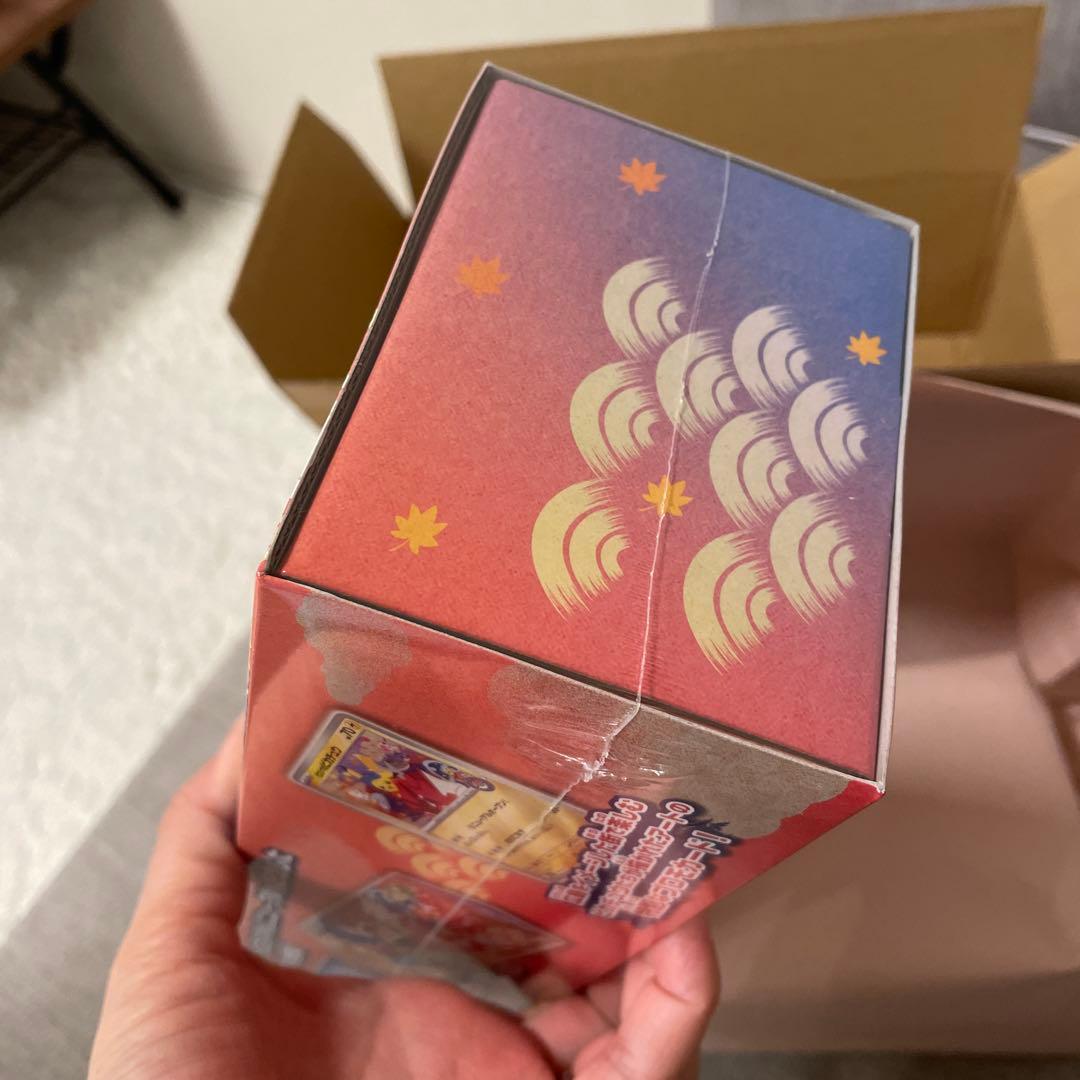 未開封・シュリンク・納品書付き】ポケモンセンターヒロシマ