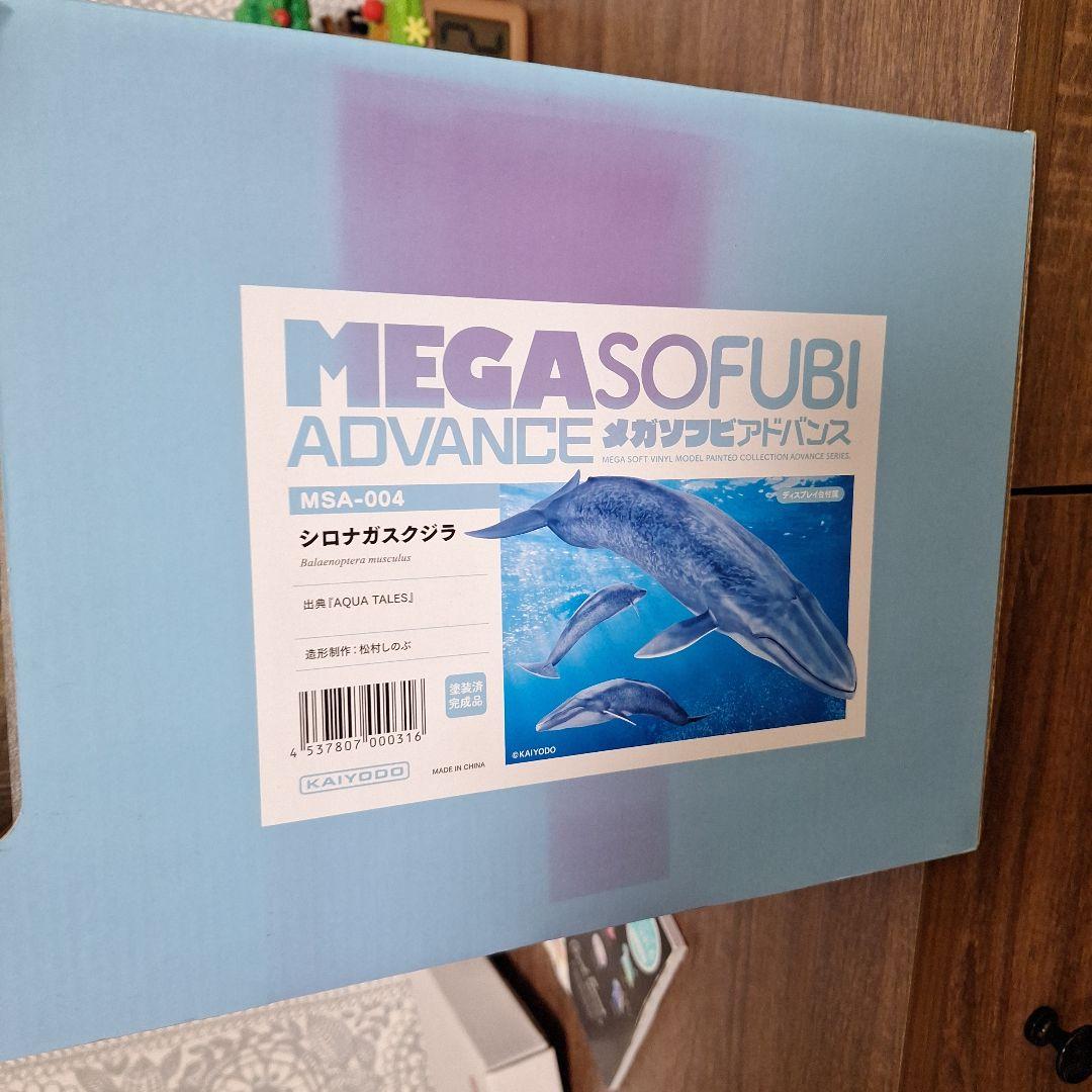 海洋堂 巨大フィギュア 全長70cm以上! シロナガスクジラ - メルカリ
