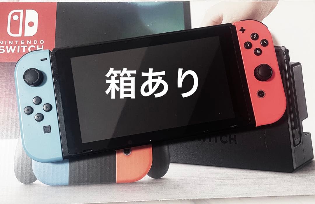 Nintendo Switch 本体 青と赤のジョイコン付き