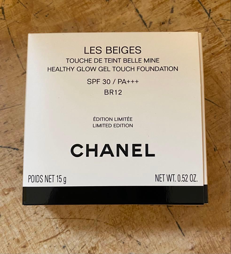 新品CHANEL LES BEIGES BR12 クッションファンデーション