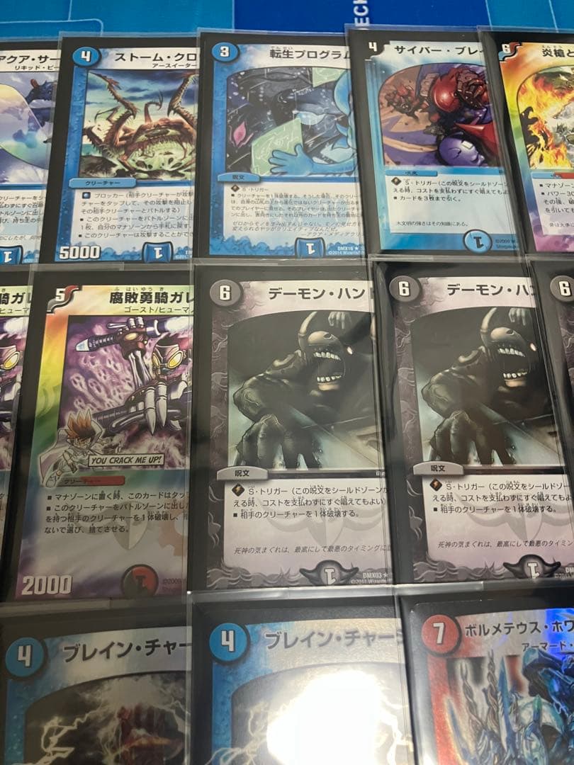 デュエマクラシック05 (4色天門) 2重スリーブ - メルカリ