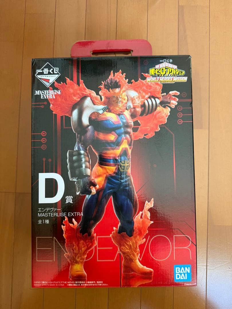 【美品】僕のヒーローアカデミア マスターライズ　エンデヴァー　D賞