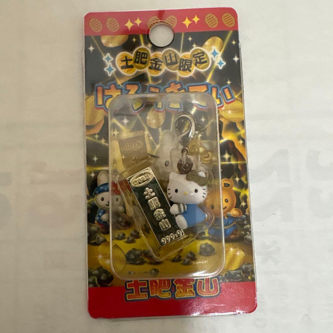 ご当地 キティ 土肥金山 - メルカリ