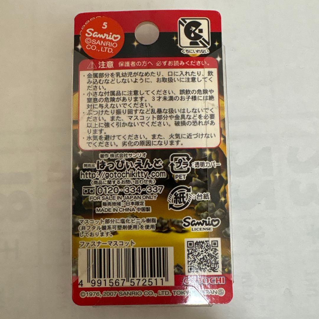 ご当地 キティ 土肥金山 - メルカリ