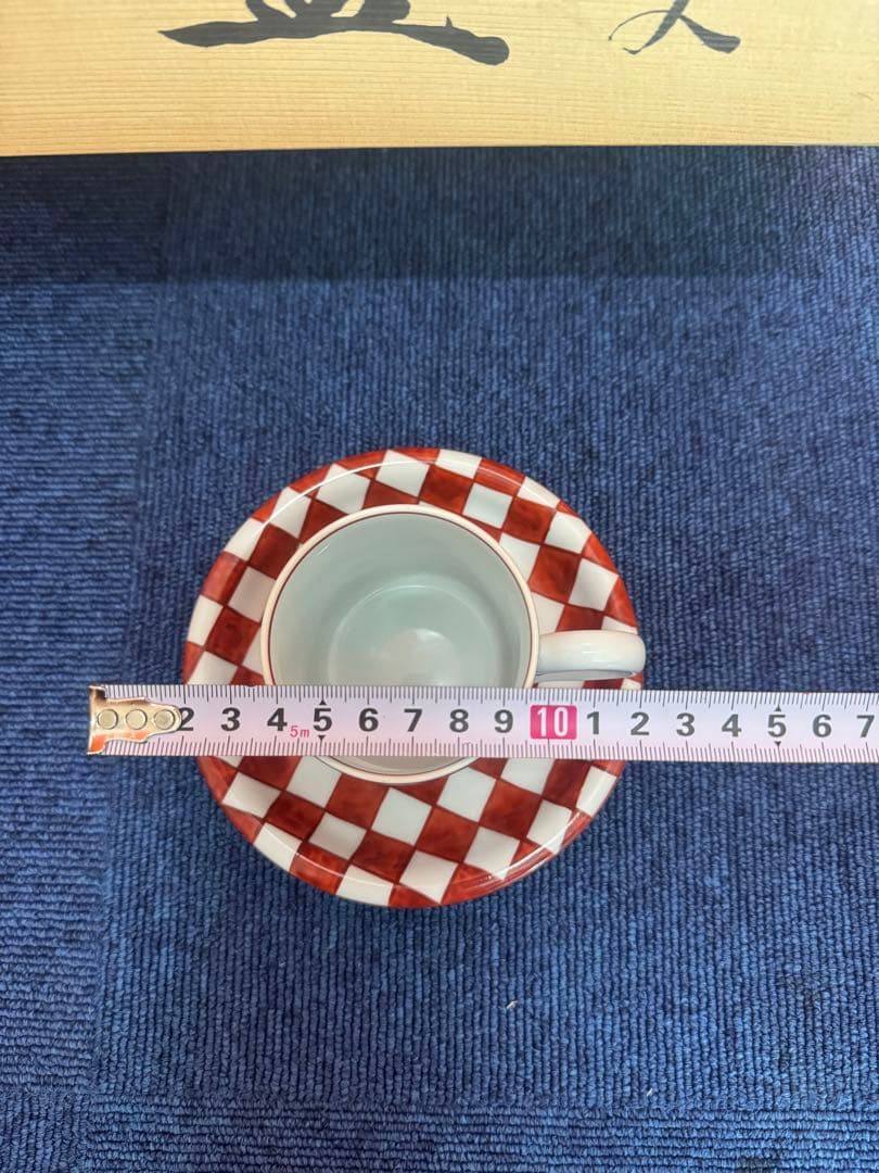1806 源右衛門 甘朱市松文 組碗皿 未使用