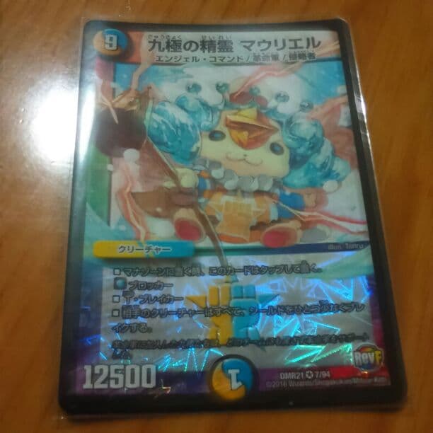 マウリエル Lorin Maazel Conducts the Cleveland Orchestra (15CD) | HMV&BOOKS