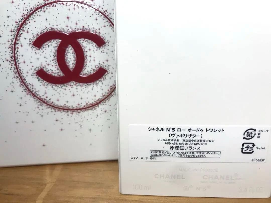 新品 限定CHANEL シャネル N°5 ナンバーファイブ ヴァポリザター 香水