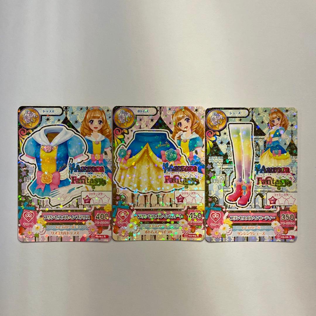アイカツカード おとめ座 星座カード AuroraFantasy 姫里マリア - メルカリ
