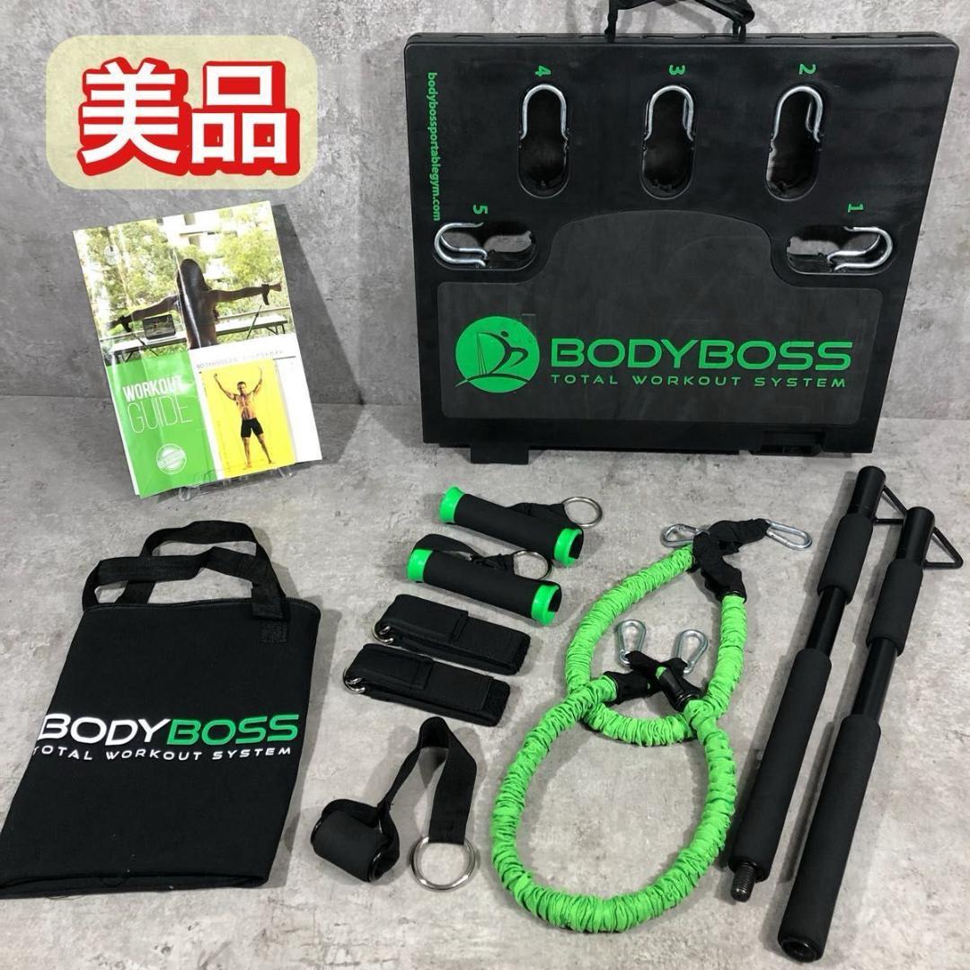 人気 BODYBOSS 2.0 自宅筋トレ ボデイボス チューブ トレーニング
