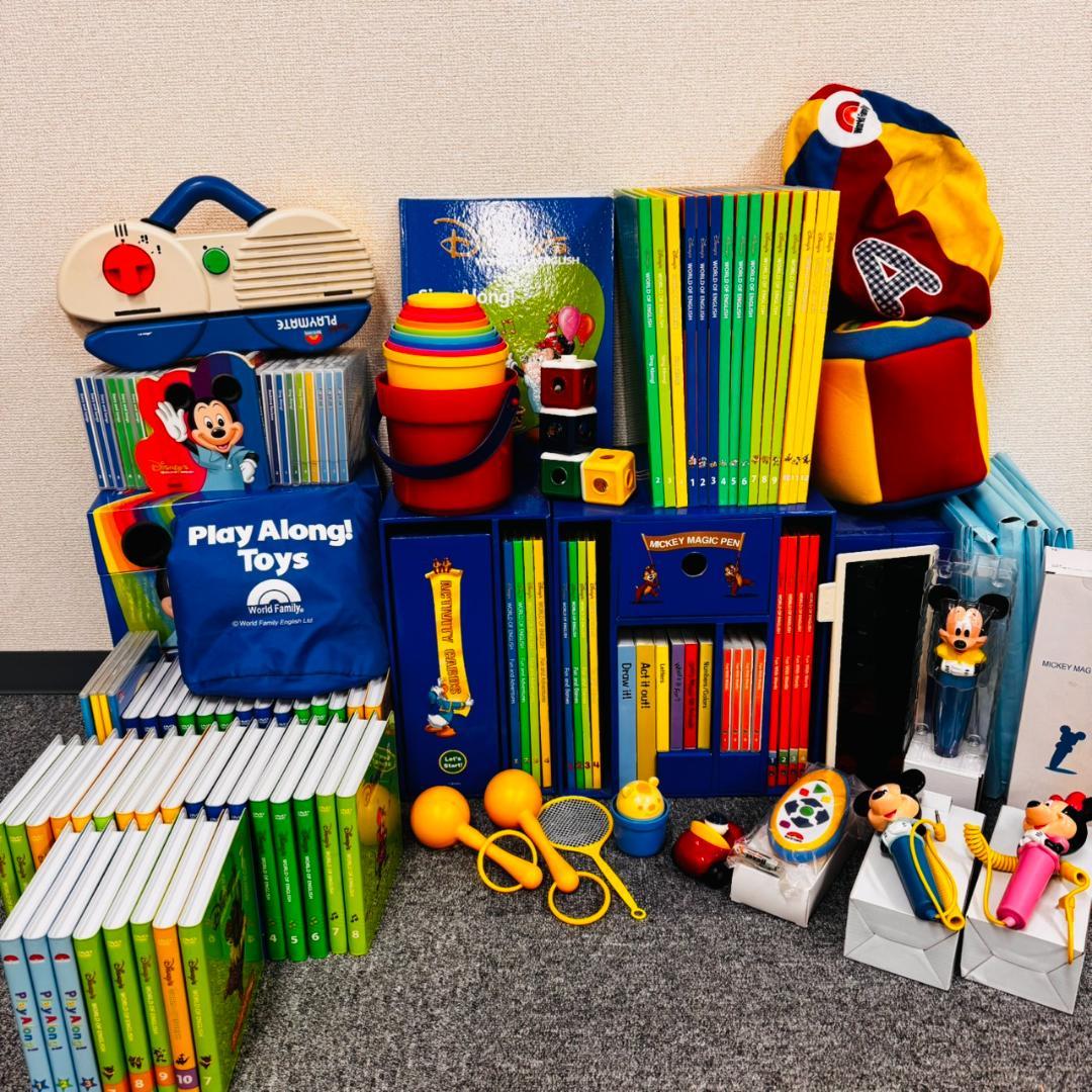 ディズニー 英語教材 DISNEY WORLD OF ENGLISH 不揃い