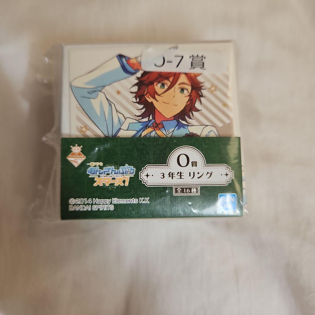 あんさんぶるスターズ 三毛縞斑 まとめ売り - メルカリ