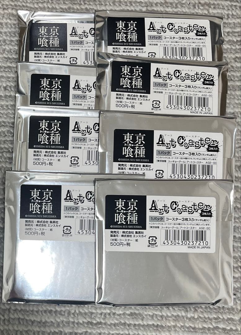 東京喰種　アートコースター　全24種　コンプリート 東京喰種 トーキョーグール アートコースター 24枚セット - メルカリ