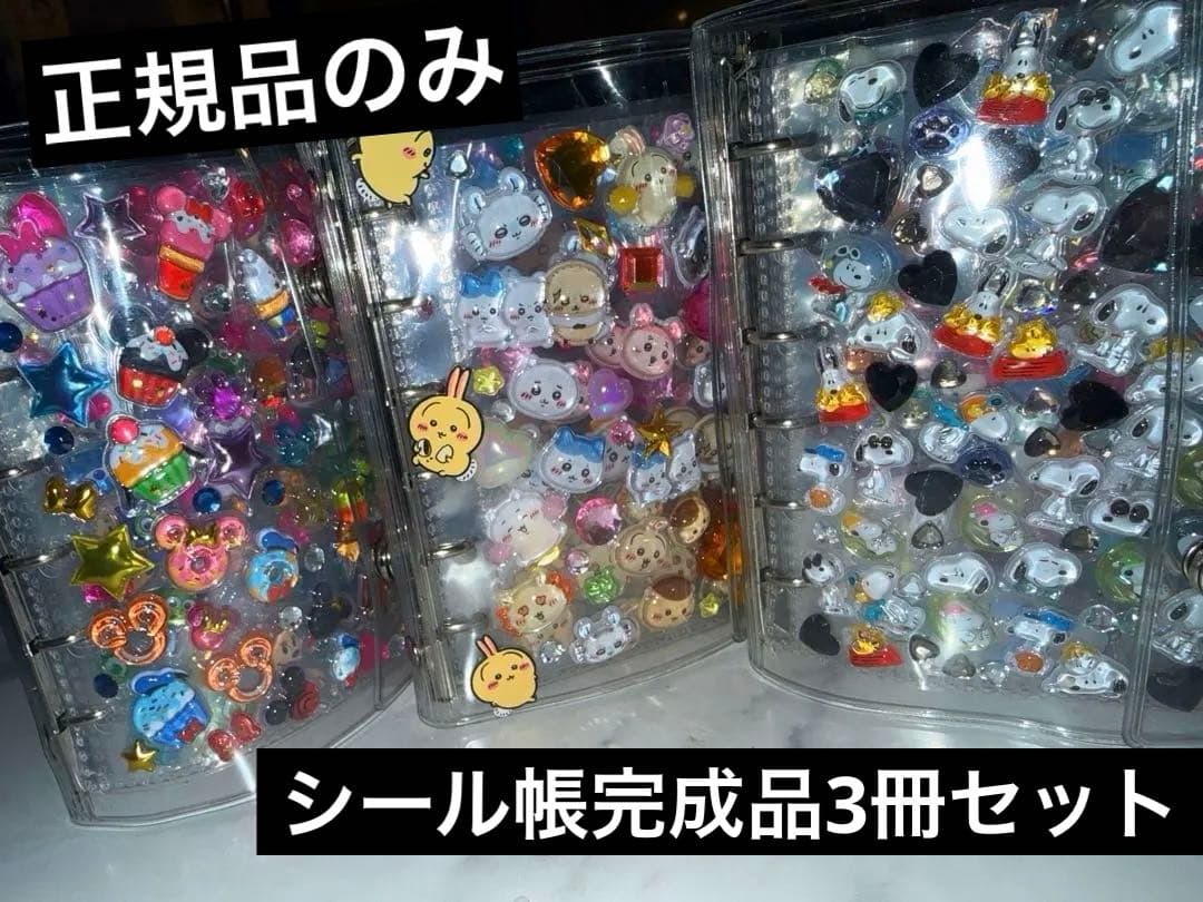 まなみんページ