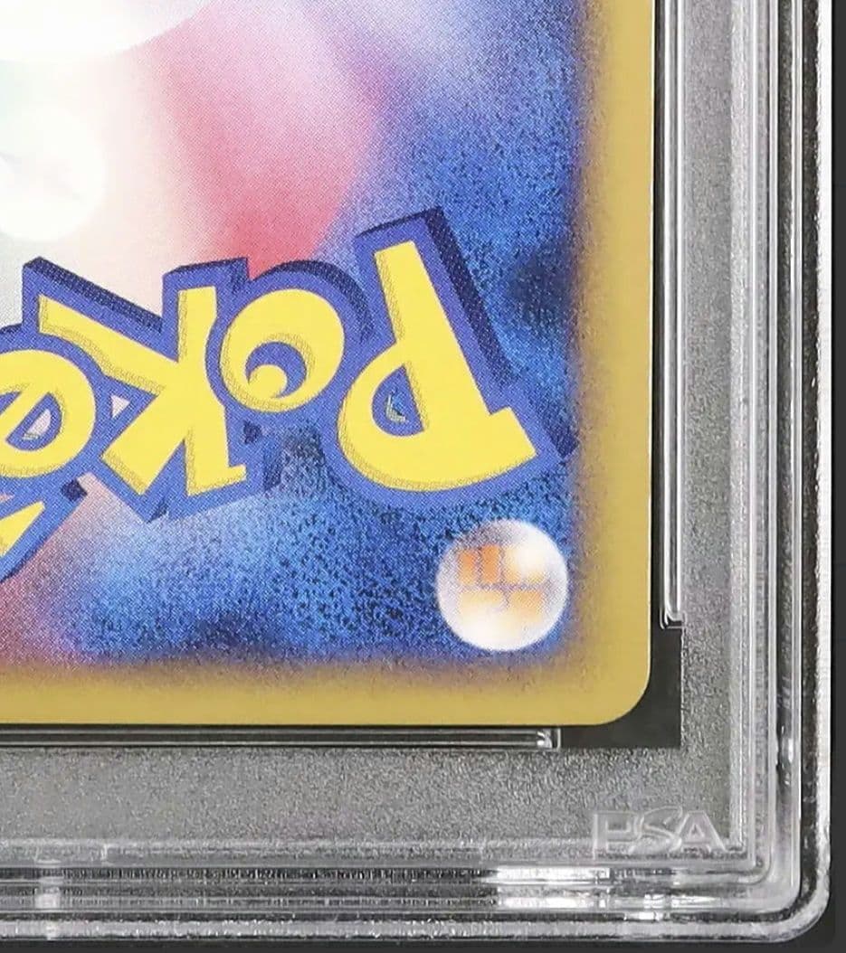 希少 キマワリ ミラー レジェンド 1ED - メルカリ