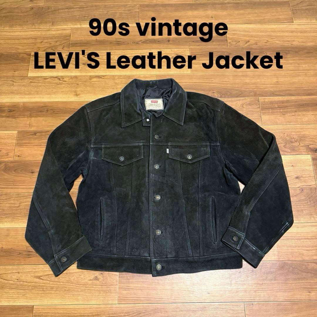 リーバイス　スエードレザー　トラッカー