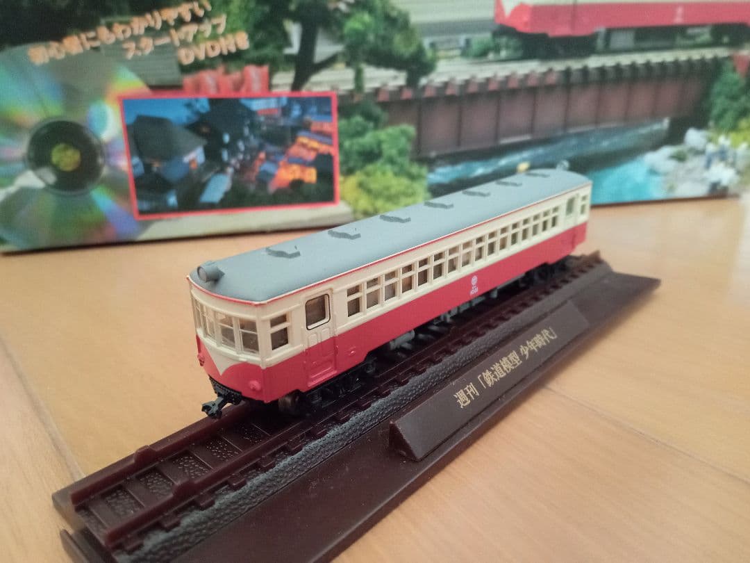 ※本文ご確認ください※　鉄道模型少年時代　製作途中 1281683744_l.jpg