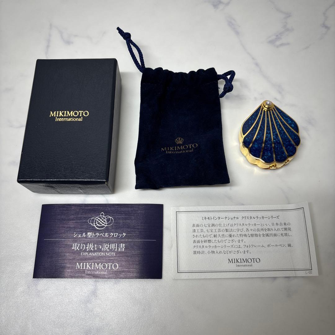 0508 ミキモト　クリスタルラッカー　シェル型　トラベルクロック　ブルー
